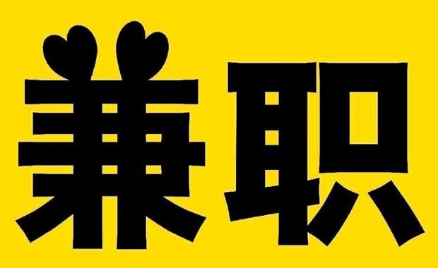 鄄城网上兼职哪里找